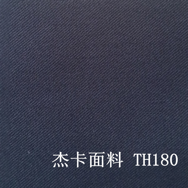 厂家批发 新款碳素磨毛斜纹面料 手感舒适 供应 提花棉面料
