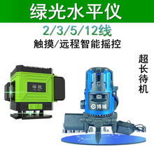 2��3��5��12���G��ƽˮ�x����ˮƽ�xͶ���x ˮƽ�x�����_��