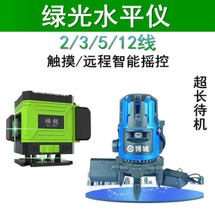 2��3��5��12���G��ƽˮ�x����ˮƽ�xͶ���x ˮƽ�x�����_��