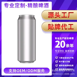 啤酒;果酒;其他酒类