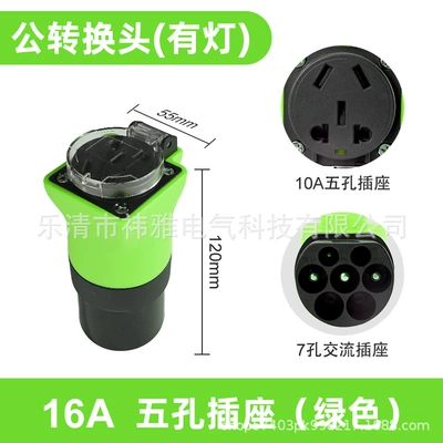 High-Temperature-Resistant Electrical Equipment for: Elektrikli avtomobil şarj cihazları - green-grass-male-head-16a