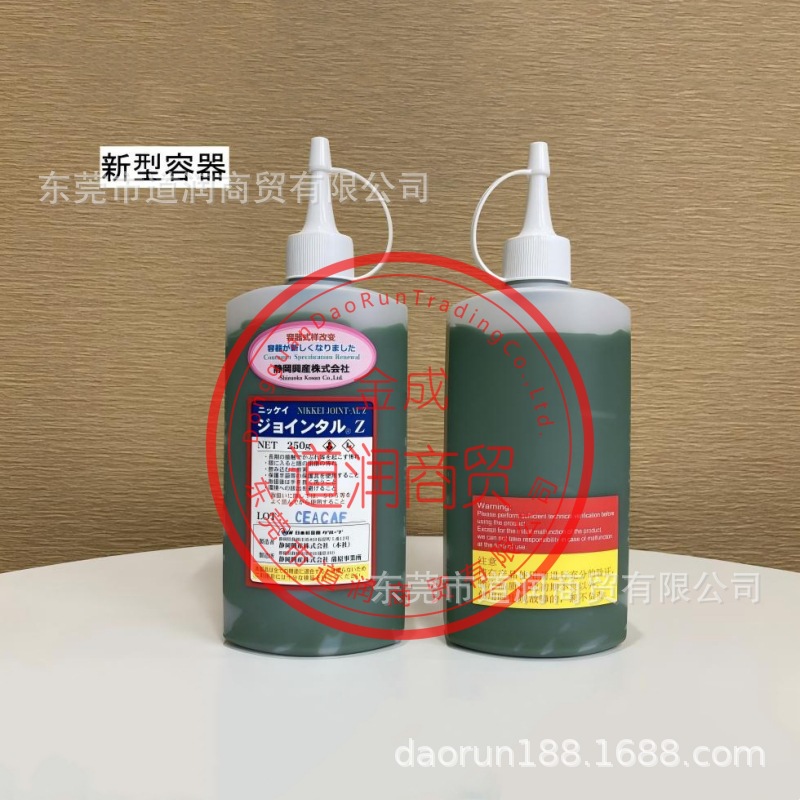 NIKKEI JOLNTAL Z新包装(1)_副本