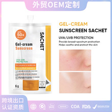跨境东南亚新品OEM贴牌SPF50+凝胶防晒霜袋装Gel-Cream Sunscreen