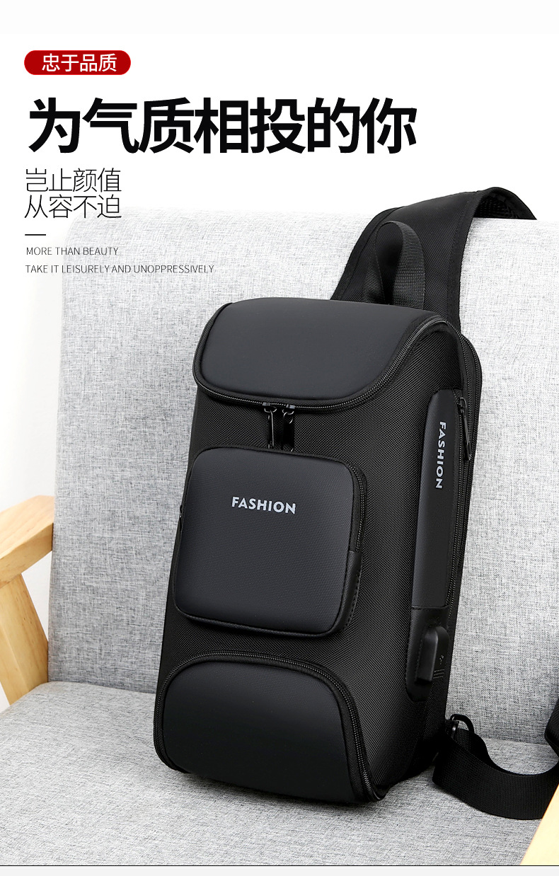 Men's chest bag, crossbody bag, men's fashionable and casual crossbody bag, crossbody backpack, single-shoulder bag, cross-border men's bag, chest bag, trendy Specification drawing