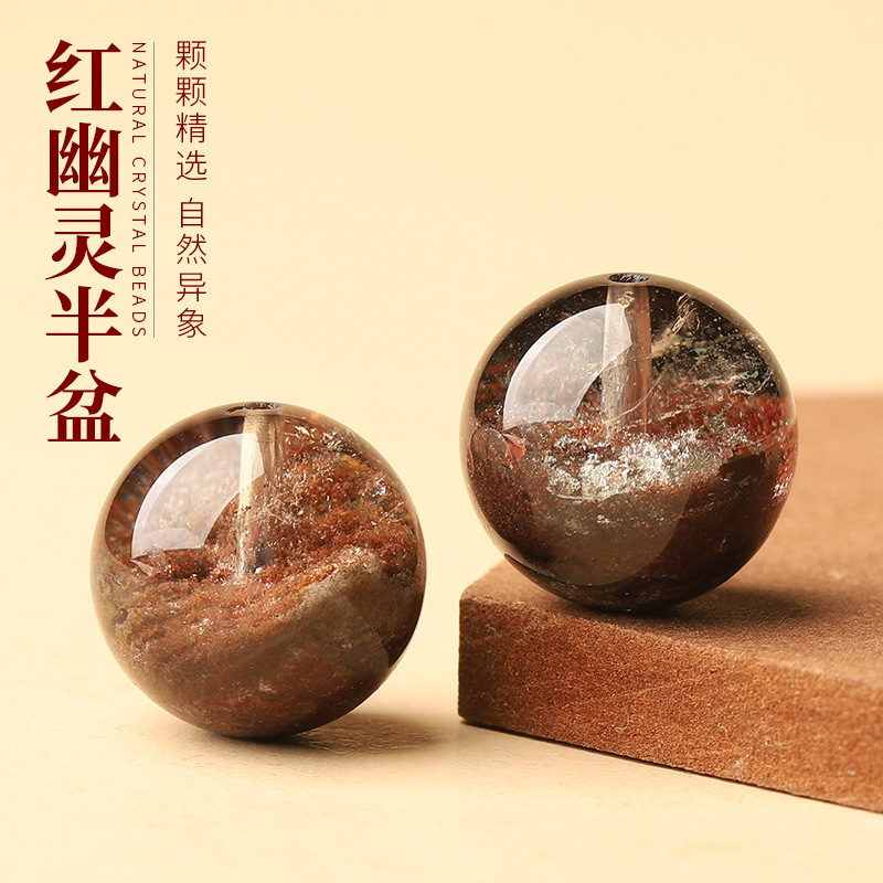 Natural Raw Mineral Red Ghost Half Basin Natural Ghost Crystal Crystal Loose Beads DIY Jewelry Accessories Manufacturer Wholesale Natural Raw Mineral Red Ghost Half Basin Natural Ghost Crystal Crystal Loose Beads DIY Jewelry Accessories Manufacturer Wholesale
