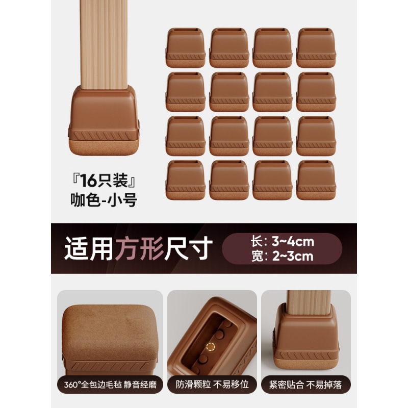 silla silenciosa almohadilla de pies cubierta de protección de mesa y silla antideslizante almohadilla de pierna de mesa resistente al desgaste cubierta de pierna de mesa cubierta de protección de pierna de calzado cubierta de pierna