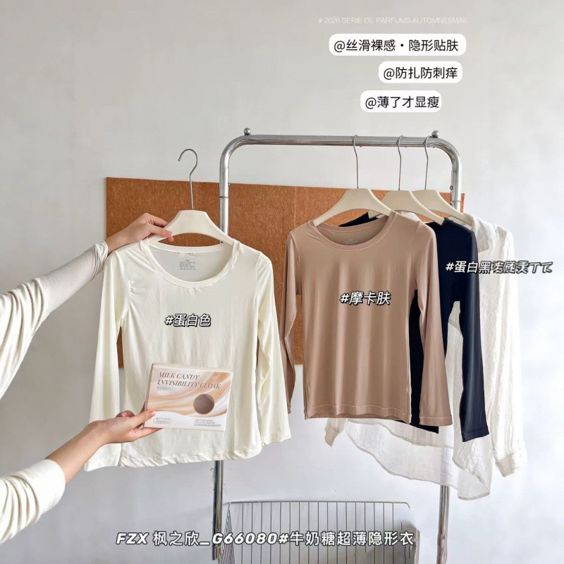 G66080 Bare-feel Ultra-thin Seamless Invisible Clothing Milk Candy Silky Base Layer High Elastic Comfort Inner Layer Outer Layer