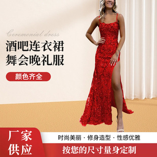 Foreign trade high-end sequins lace dance dress Amazon wholesale package hip fishtail party bar dress