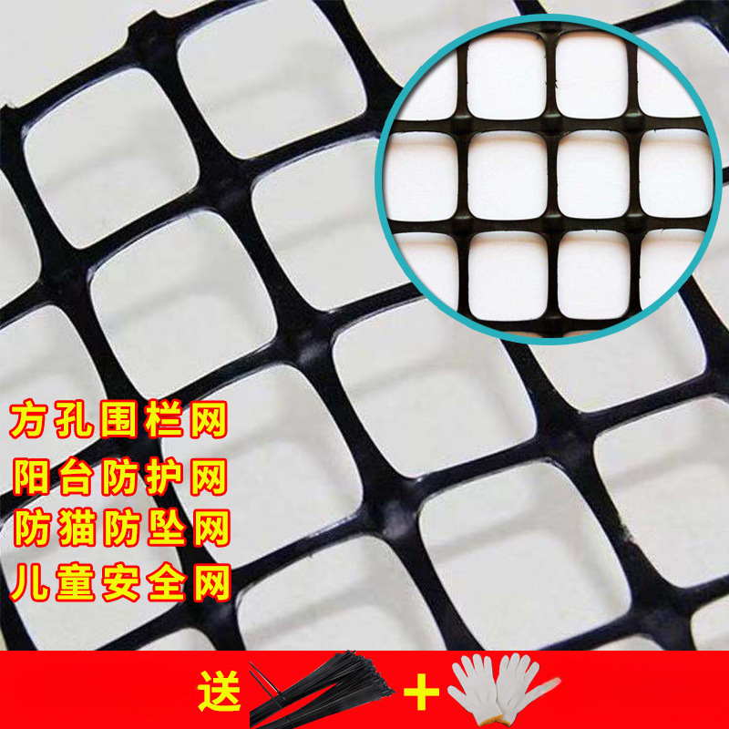 Wholesale vinyl plastic mesh balcony children's pet stair protection net decoration fence cat protection net