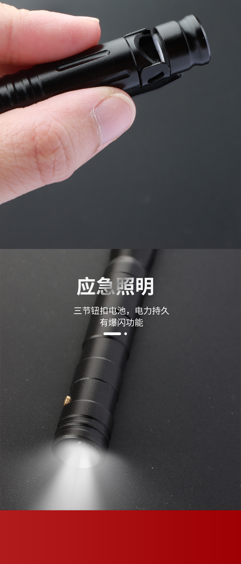 防身多功能筆_07