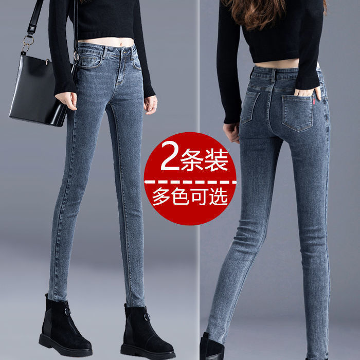 弹力小脚牛仔裤女春秋新款高腰修身显瘦百搭九分裤潮|undefined