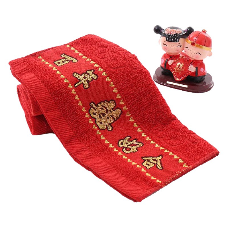 Directly Approved by the Manufacturer, Pure Cotton Towels for Happy Occasions, Thickened Double Happiness Red Wedding Return Gift Red Towel, Face Towel, Wedding Gift