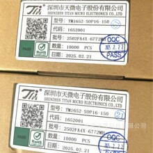 TM3100 TM3104E TM5020A TM75823 ��������� TM��΢��Ʒԭװ