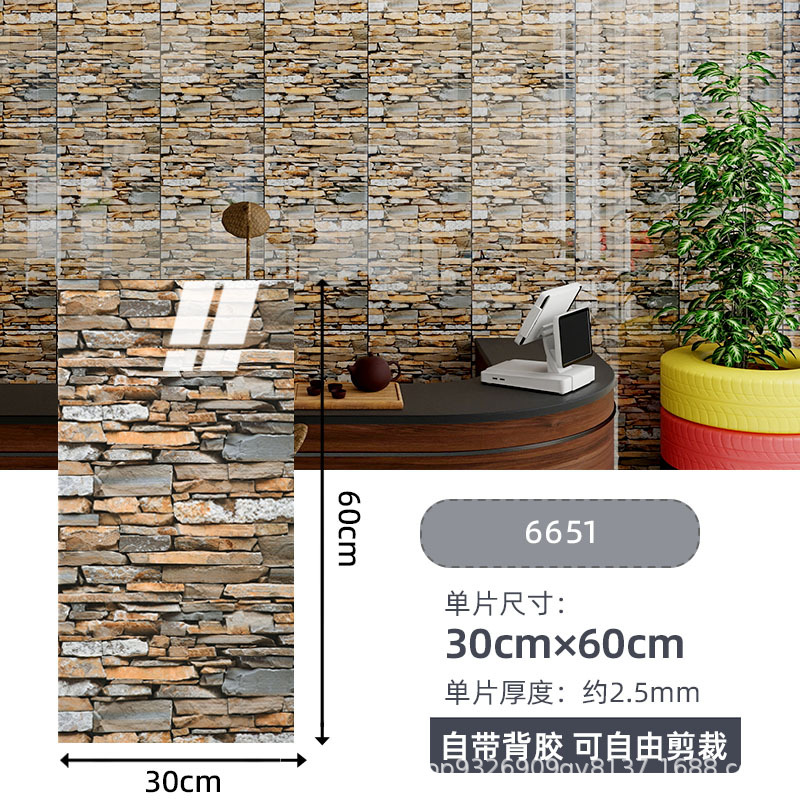 Autoadhesivo adhesivo de pared transfronterizo papel de pared de aluminio plástico imitación de azulejos adhesivo a prueba de agua a prueba de humedad papel de pared decorativo de fondo de baño