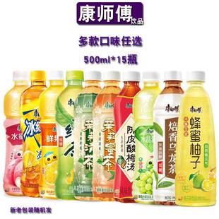 500ml���������*15ƿ����۲���t��G�������r�������������؃r