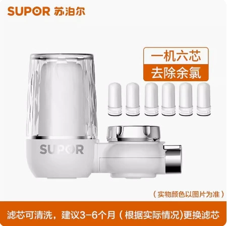Supor водяной фильтр для дома двойной выход - встроенный кухонный портативный фильтр для воды фильтр фильтр воды вода C9