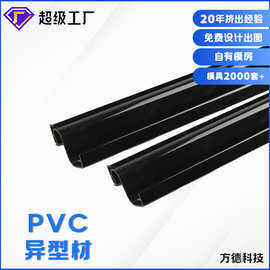 厂家定制PVC冷顶塑钢异型材PC透明装饰条户外美观件室内门窗装配