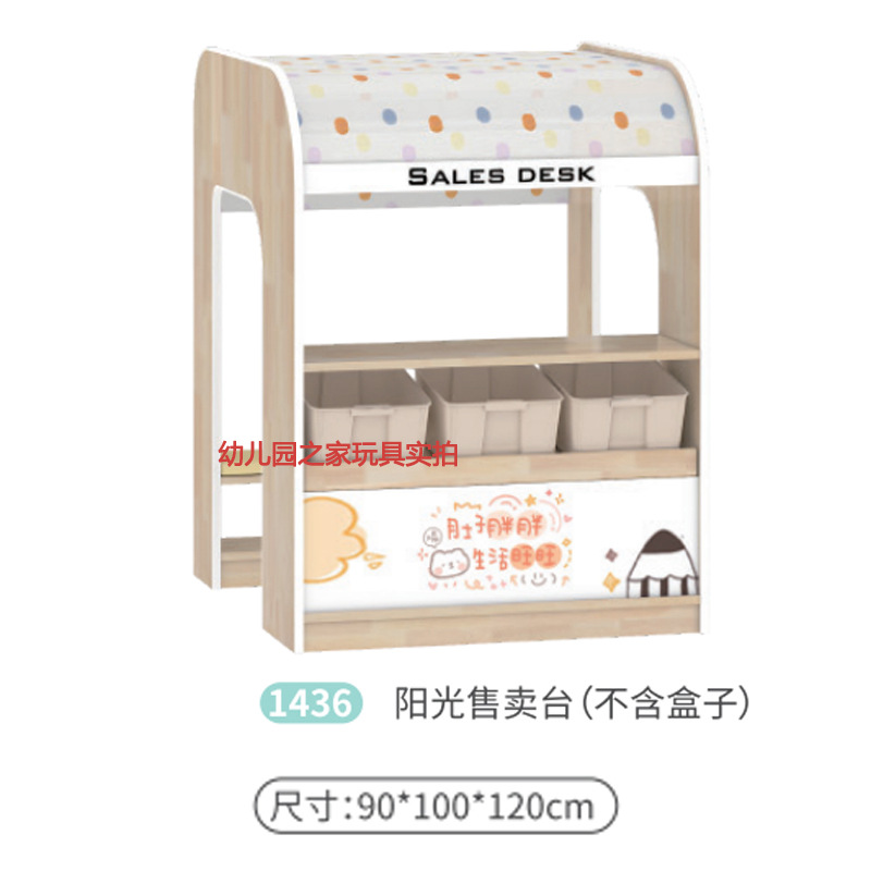 선샤인 판매 테이블에는 상자가 포함되어 있지 않습니다.