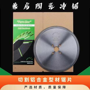 ԭ�b�ձ��淿�X�Ͻ��ƬKANEFUSA ��̖250*2.03260TA