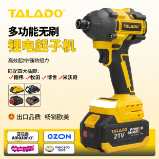 Cross-Border Hot Selling High-Capacity Lithium Electric Screwdriver Wireless Electric Screwdriver 21V High Power Adapted to Original Battery
