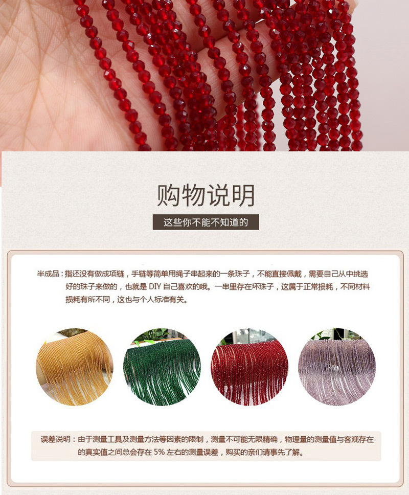 尖晶石刻面详情-1_21