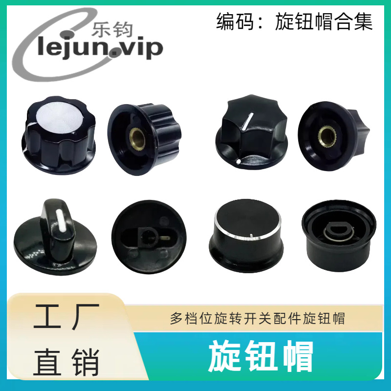 �־��Ƽ�����¯������ת�����������6MM��ľ��Ƭ���Ͻ���ťñ