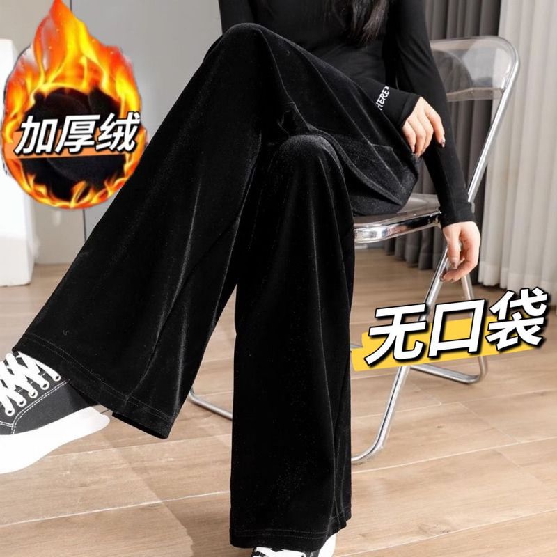 金丝绒阔腿裤女加绒感垂感丝绒女裤子秋冬高腰直筒裤大码|undefined