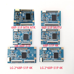4K Screen Change Skyworth LG2X60P 68P Xiaomi 4K60PIN to 51PIN 96P 68PIN to 51P adapter board