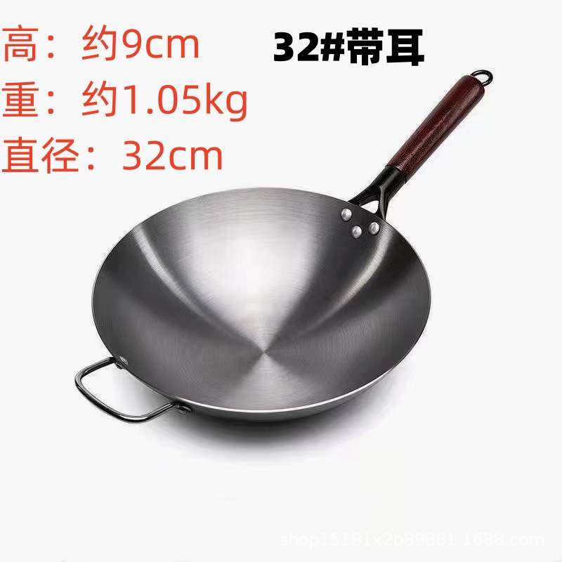 귀 포함 32cm(냄비 미개봉)