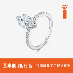 跨境新款S925银D色马眼形莫桑石戒指六爪简约时尚轻奢高级感婚戒