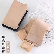300克冬季打底裤裸感肤色加绒加厚保暖裤女士踩脚连裤袜远东7015