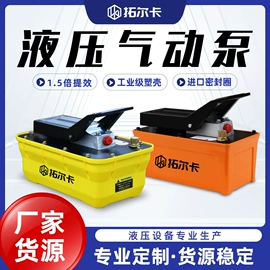 液压泵;液压缸;其他液压工具