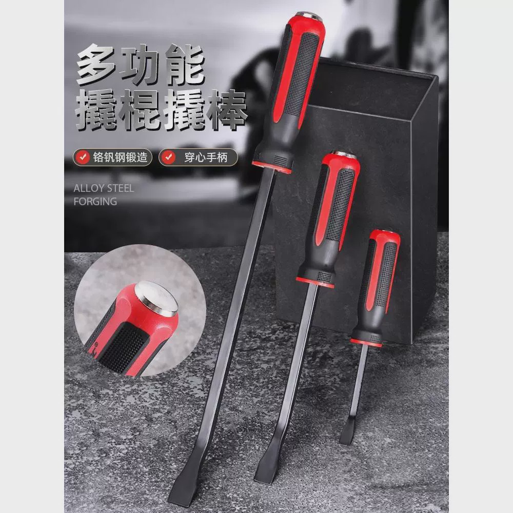 特大号螺丝刀多功能螺丝批一字加长可敲击起子改锥工业级撬棍撬杆