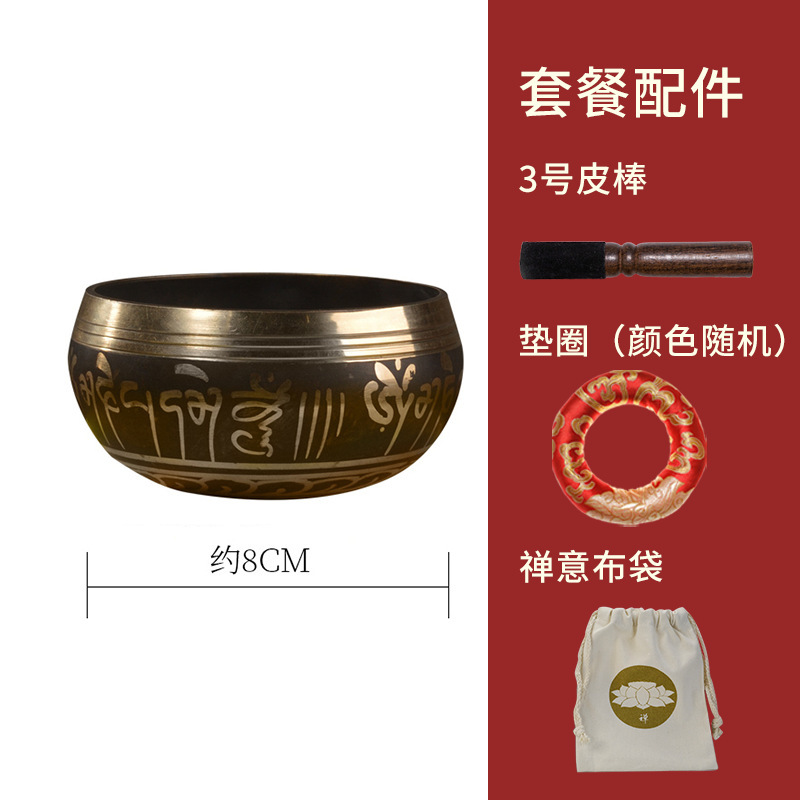 그릇 + 가죽 스틱 + 와셔 + 천 가방