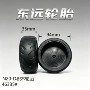 东远乐高兼容94x35mm配件