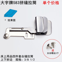 ����583ƽ܇ƴ�p��Ͳͬ��늄ӿp�x�C�������ӹ���߅�Ͽp��߅Ͳ