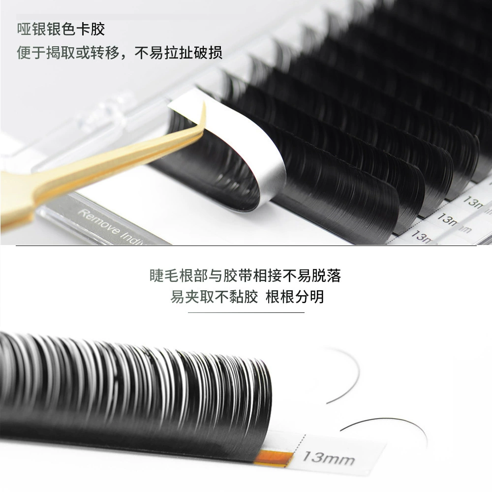 На False Eyelashes (NAGARAKU) двойной кончик, матово-черные 16 рядов, разной длины 8–15 мм