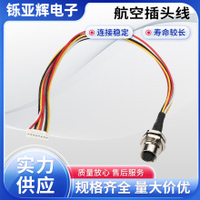 �S�ҹ���M12��ˮ-8P���ղ��^�� �Դ����UL1007 24AWG��Ӿ�