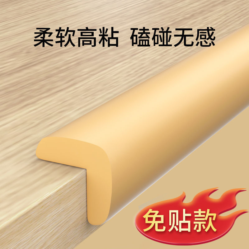 Corner Protector Right Angle Children's Table Corner Anti-Collision Strip Soft Wrap Window Sill Wall Corner Baby Bed Anti-Collision Edge Sponge Pad Hot