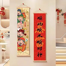 五福临门财神玄关装饰画中国红客厅挂画寓意好新中式喜庆挂绳壁画