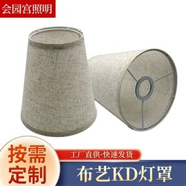 灯罩;其它LED配件;灯头、灯座