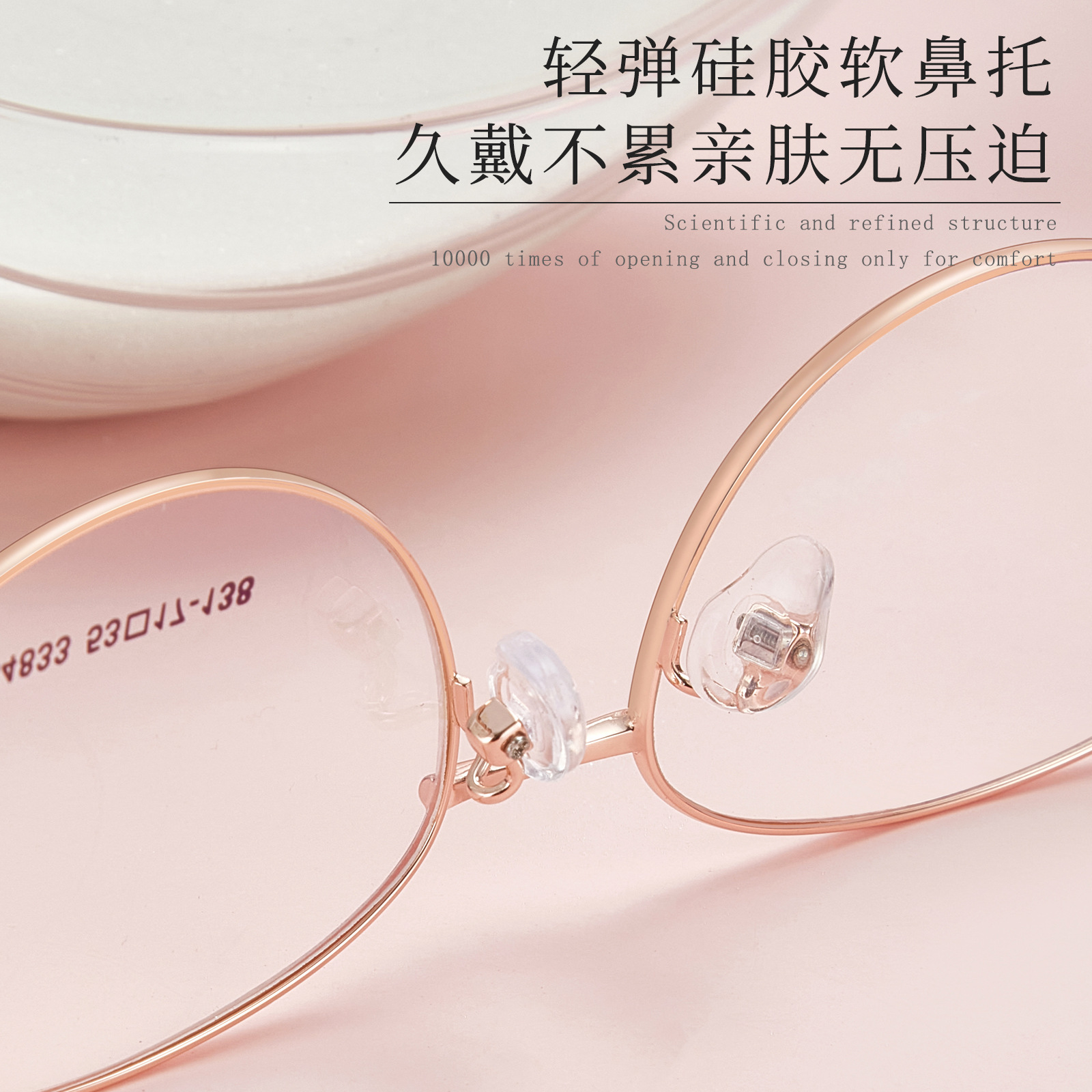 Suave damas oval marco de gafas de metal ultra ligero marco de gafas vacío IP perforación de las gafas Danyang marco de gafas al por mayor