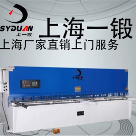 剪板、折弯;卷板机床;冲床