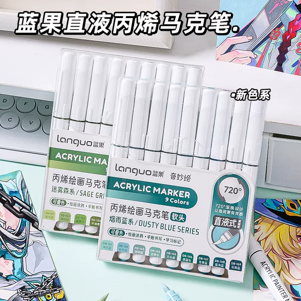 Blue Fruit Direct Liquid Acrylic Marker New Color Misty Forest Series Children's Drawing Watercolor Pen for Students, Can Be Layered