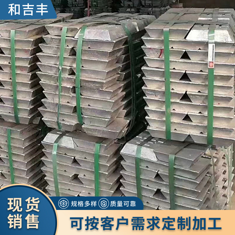 现货供应金属锌锭 镉锭用于合金熔炼添加用 厂家批发零售