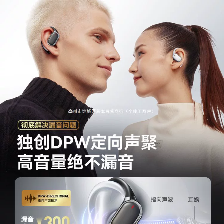 Bluetooth-наушники 2025 года, с креплением за ухо, костная проводимость без погружения в ухо, беспроводные для бега, увеличенная дальность