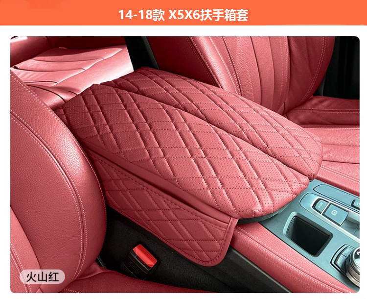 Suitable for BMW 3 Series 4 series X3X4GT double Open height increasing car armrest box pad central protective cover car elbow support pad