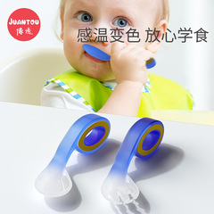 Baby temperature-sensitive spoon, color-changing anti-scald, learning to eat, curved training, children's tableware set, baby complementary food, self-feeding