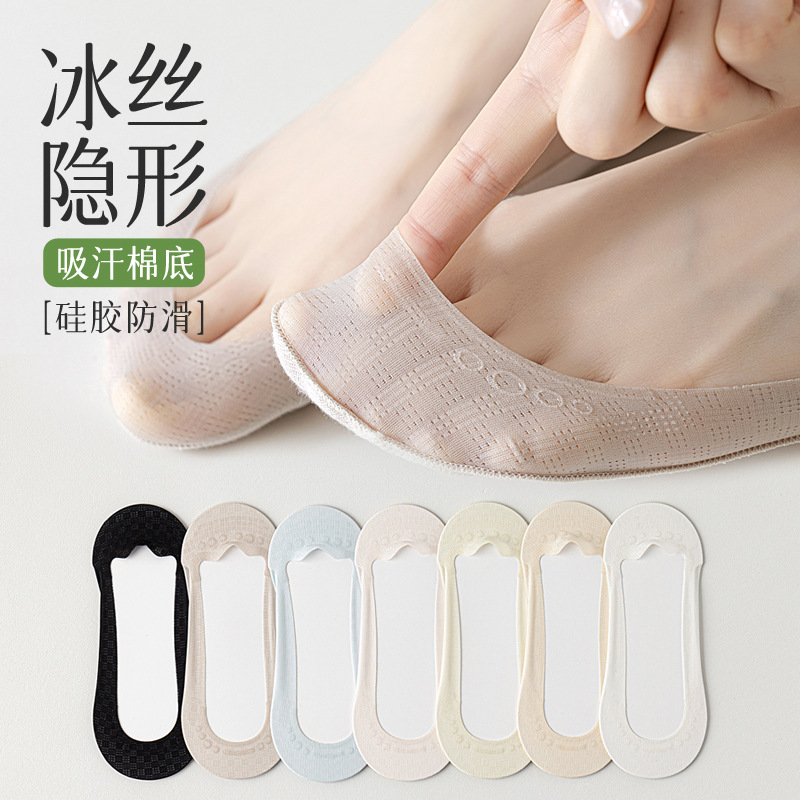 Socks Summer Thin Women's Ice Stockings Boat Stockings Non-slip Invisible Women's Arbitrary Cut Summer Super Shallow Short Socks Women's Socks