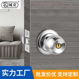 跨境专供5831不锈钢圆筒门锁通用家用球形门锁卫生间房门室内锁具
